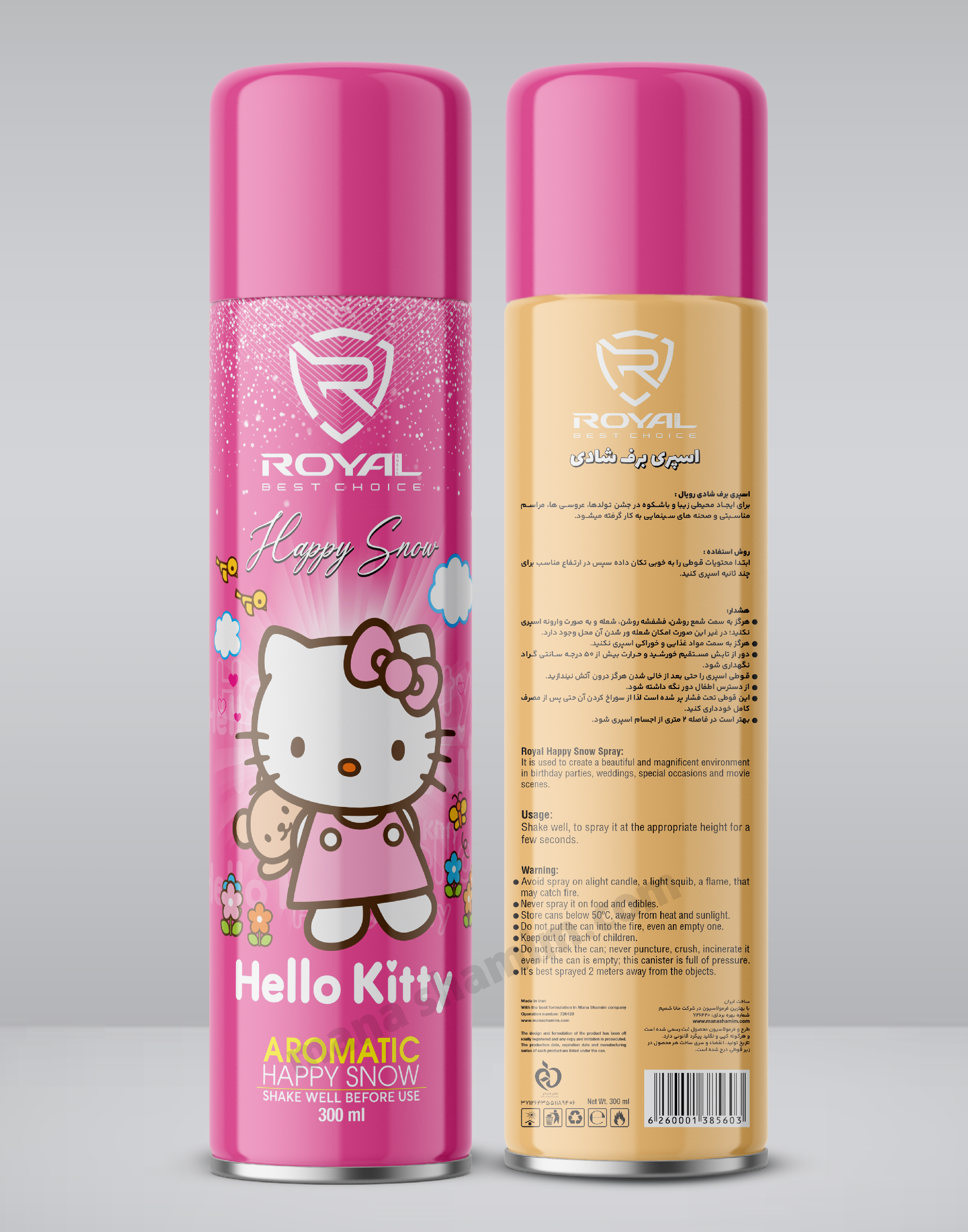 تصویر اسپری برف شاد رویال